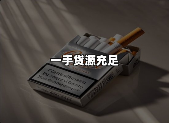 专业优势
